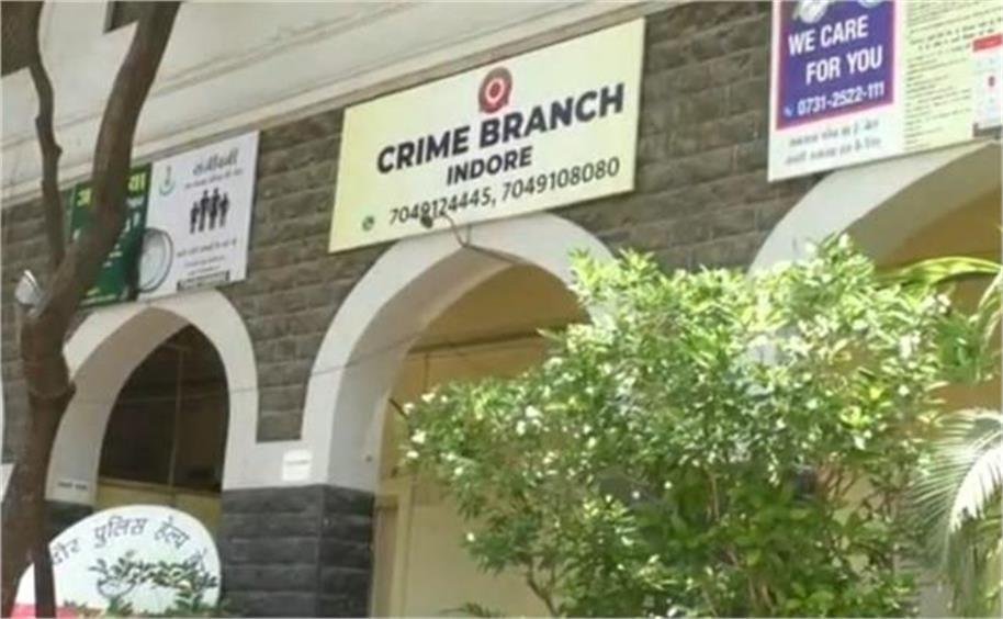 इंदौर में असिस्टेंट प्रोफेसर को डिजिटल अरेस्ट कर ठगे एक लाख रुपये, क्राइम ब्रांच में शिकायत