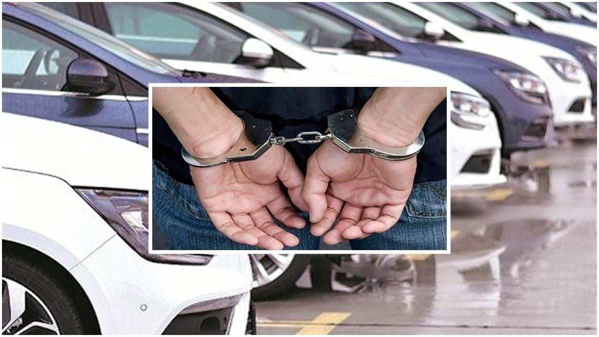 कार और मोबाइल का नशा ऐसा कि रिश्तेदारों के यहां करने लगा यह काम, ऐसे हुआ खुलासा