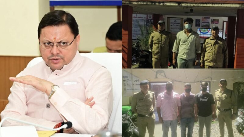 लॉ एंड ऑर्डर पर सीएम धामी सख्त, अधिकारियों को कड़ी चेतावनी, कुठालगेट चौकी इंचार्ज और उप आबकारी निरीक्षक निलंबित