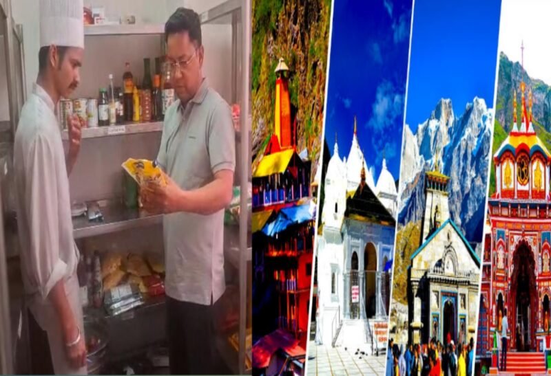 चारधाम यात्रा से पहले हरिद्वार में खाद्य विभाग की सख्ती