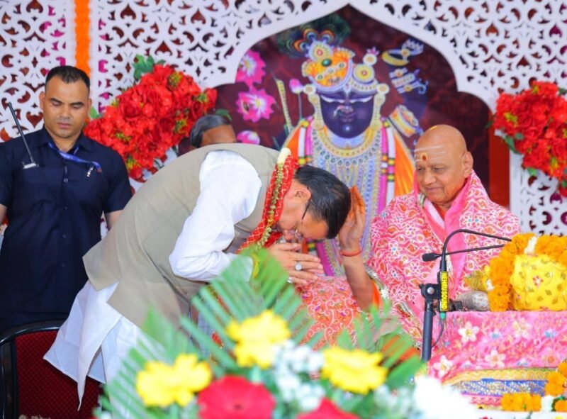 सनातन संस्कृति के पुनरुद्धार में जुटी सरकार: मुख्यमंत्री धामी