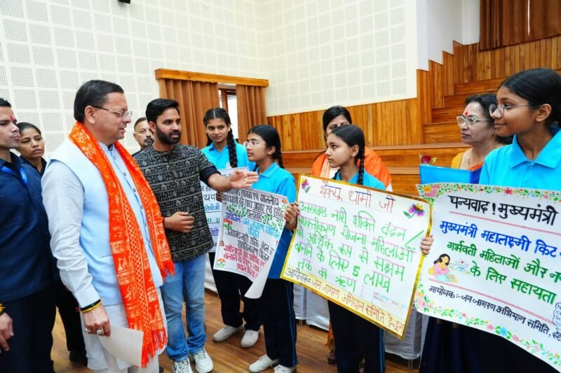 मुख्यमंत्री पुष्कर सिंह धामी से छात्राओं की मुलाकात, उत्कृष्ट योजनाओं पर बनाए पोस्टरों से जन-जागरूकता का संदेश