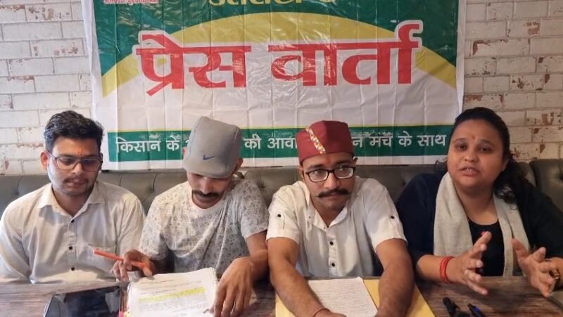 CM राहत कोष पर गंभीर आरोप, वितरण में पारदर्शिता पर उठे सवाल