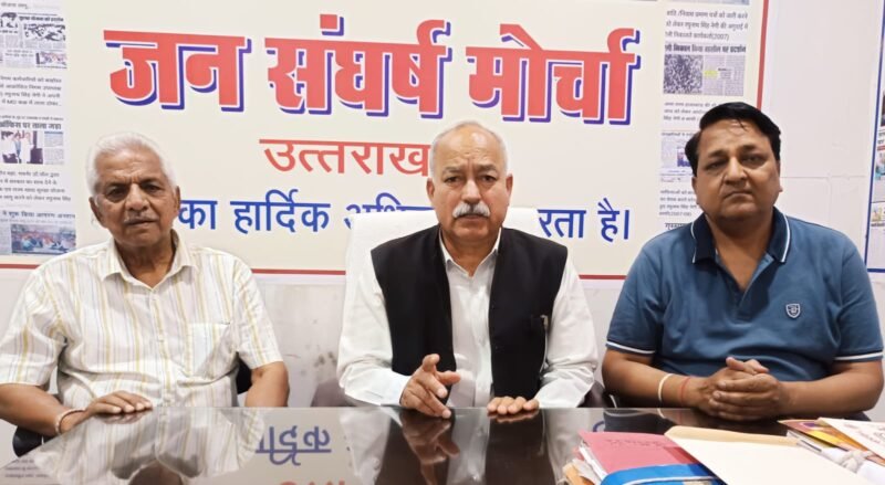नाकाम सहकारिता मंत्री धन सिंह को क्यों ढो रही सरकार, निकाल बाहर करो- जनसंघर्ष मोर्चा