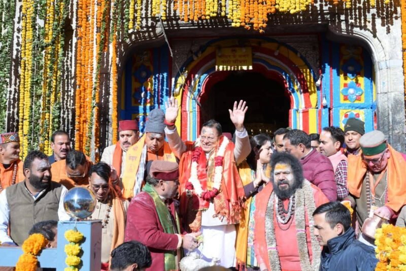 केदारनाथ धाम के कपाट खुले: सीएम पुष्कर सिंह धामी ने किए दर्शन, सुदृढ़ व्यवस्थाओं के बीच हजारों श्रद्धालुओं की उमड़ी भीड़