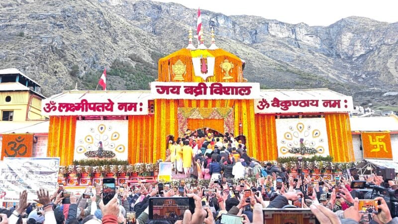 बद्रीनाथ धाम में गूंजा आस्था का जयकारा, कपाट खुलते ही उमड़ा श्रद्धालुओं का सैलाब