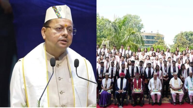 मुख्यमंत्री ने एम्स ऋषिकेश के 6वें दीक्षांत समारोह में मेधावी छात्रों को किया सम्मानित