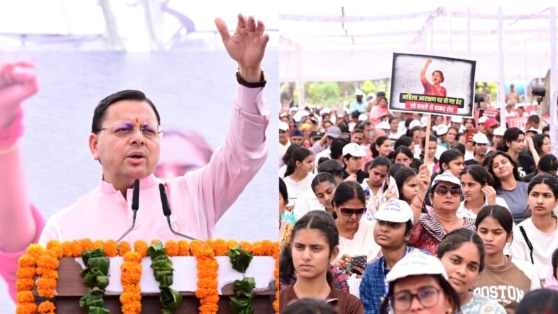 देहरादून परेड ग्राउंड में नारी शक्ति का सैलाब, धामी के नेतृत्व में महिला जन आक्रोश रैली गूंज उठी