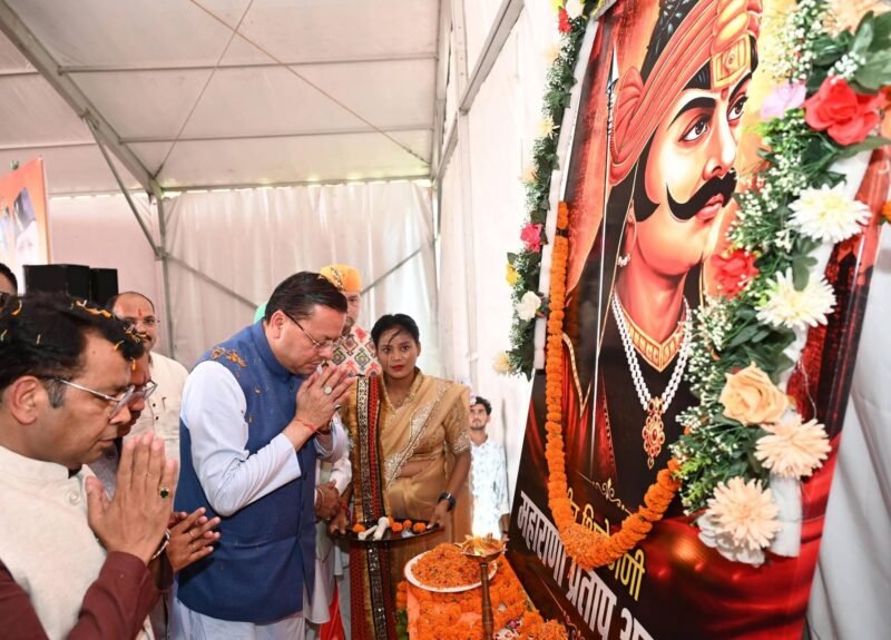 नानकमत्ता में महाराणा प्रताप जयंती कार्यक्रम में बोले सीएम धामी, धर्मांतरण करने वालों पर होगी सख्त कार्रवाई
