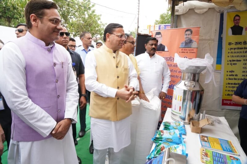 देहरादून में पशुपालकों और मत्स्य पालकों से सीएम धामी का संवाद