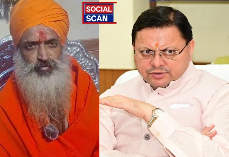 देवभूमि की गरिमा पर धामी सरकार सख्त, सड़कों पर नमाज के खिलाफ फैसले को संत समाज का समर्थन