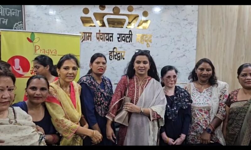 डीएम की पत्नी प्रज्ञा दीक्षित ने महिलाओं को दिया स्वच्छता का संदेश, सैनिटरी वेस्ट प्रबंधन पर किया जागरूक