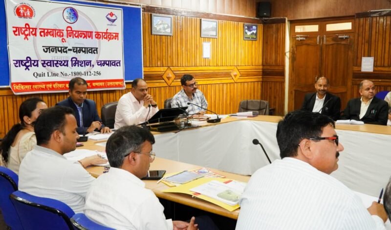 राजस्व, कानून व्यवस्था और जनकल्याण कार्यों में तेजी लाने के निर्देश, जिलाधिकारी की अध्यक्षता में मासिक स्टाफ बैठक सम्पन्न