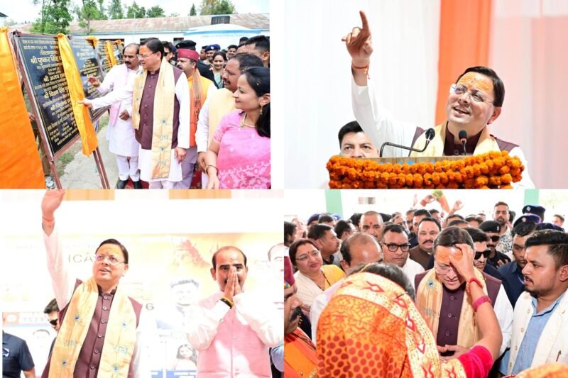 पुष्कर सिंह धामी ने पिथौरागढ़ को दी ₹165 करोड़ की विकास योजनाओं की सौगात