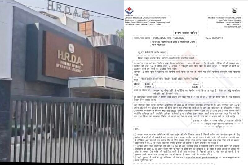 मेहनत की कमाई पर डाका डालने की तैयारी कर रहे बिल्डर पर शिकंजा कसने की तैयारियां!