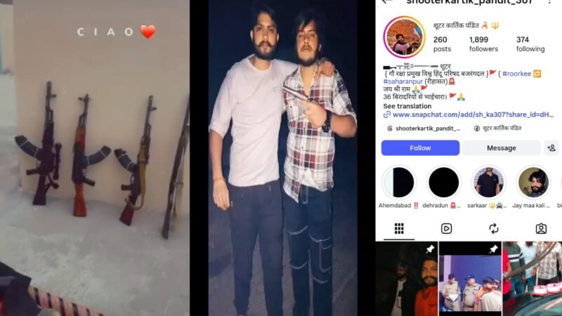 सावधान, रुड़की में पैर पसार रहा अपराध का ‘डिजिटल’ नेटवर्क, हथियार और जिंदा कारतूस के साथ रील वायरल…
