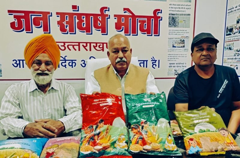 मंत्री रेखा आर्य वाला दलिया-सत्तू इंसान तो क्या जानवर तक नहीं खा रहे: जनसंघर्ष मोर्चा