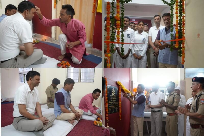 “पीटीसी नरेन्द्रनगर में प्रशिक्षु भोजनालय का हुआ उच्चीकरण, डीआईजी यशवन्त सिंह चौहान ने किया लोकार्पण”