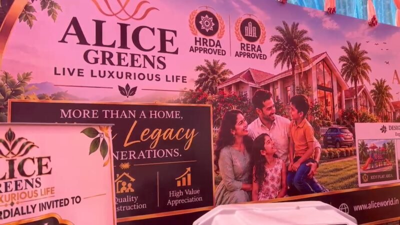 रुड़की के NH-334 पर विकसित ‘एलिस ग्रीन’ कॉलोनी में इवेंट आयोजित, विधायक उमेश कुमार रहे मुख्य अतिथि…
