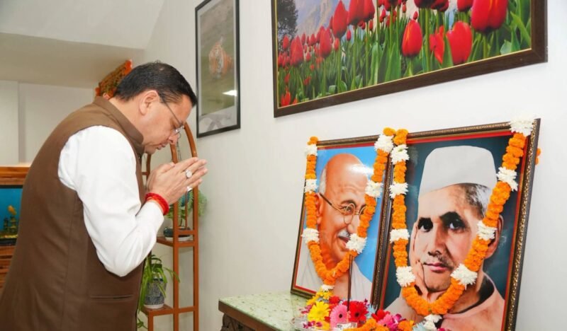 महात्मा गांधी और लाल बहादुर शास्त्री को CM धामी ने दी श्रद्धांजलि, राष्ट्रसेवा के आदर्शों को किया याद