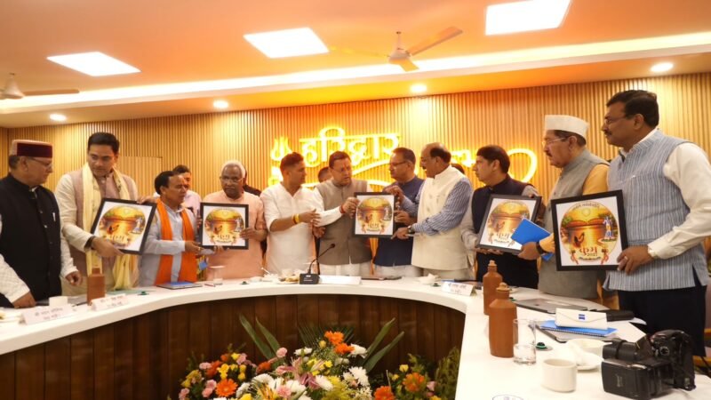मुख्यमंत्री धामी ने किया कुंभ-2027 के लोगो, वेबसाइट और गीत का लोकार्पण