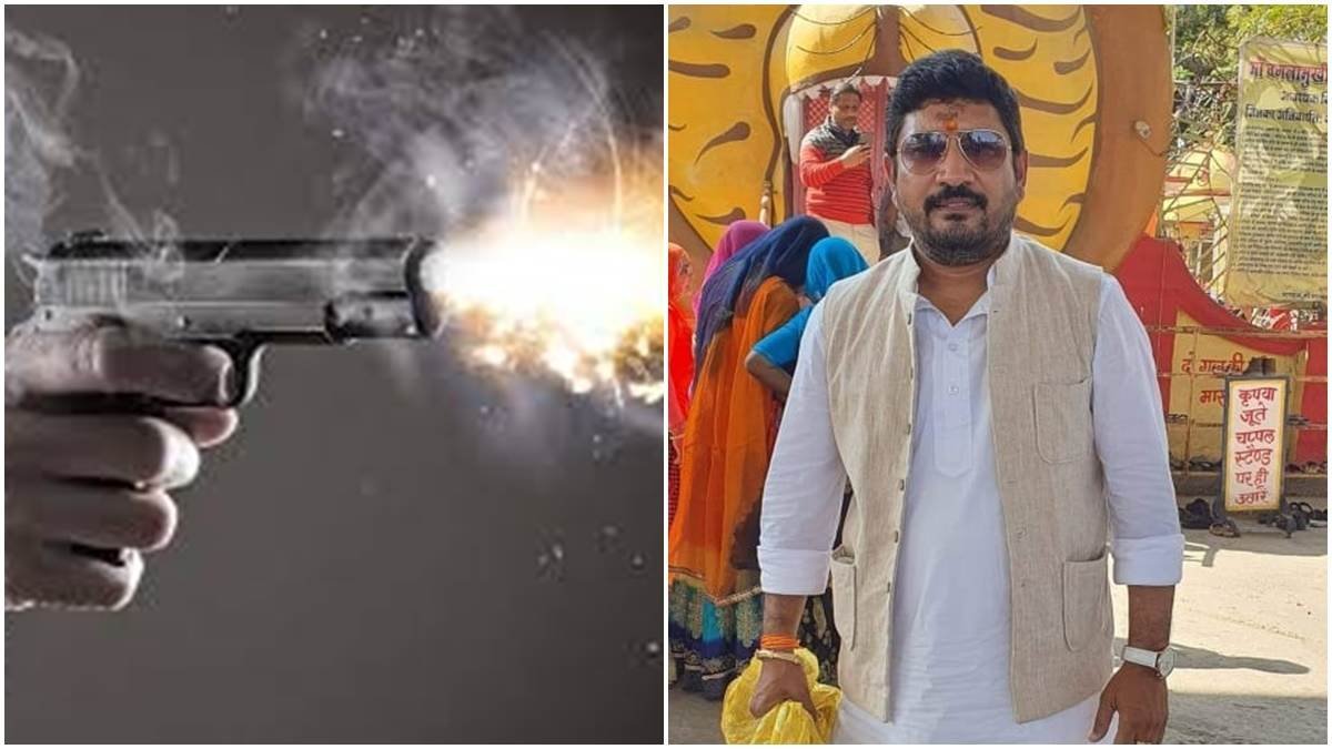 प्रॉपर्टी कारोबारी को पड़ोसी रिटायर्ड फौजी ने मारी गोली, बच्चों को लेकर हुआ था विवाद