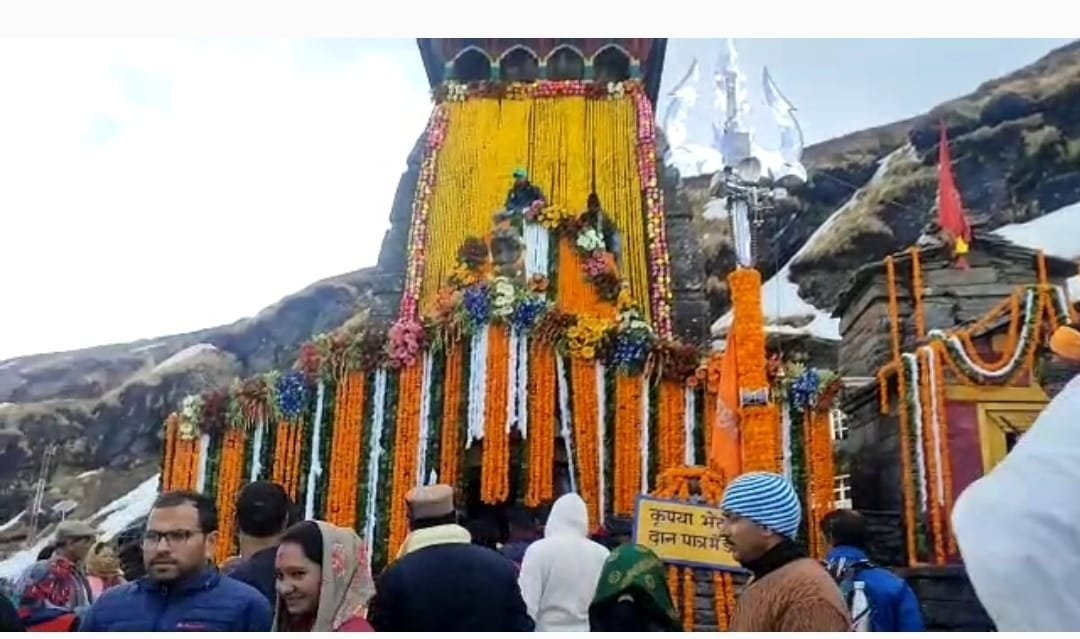 द्वितीय केदार श्री मद्महेश्वर जी के कपाट 21 मई को खुलेंगे, साथ हीं तृतीय केदार श्री तुंगनाथ जी के कपाट 2 मई को खुलेंगे