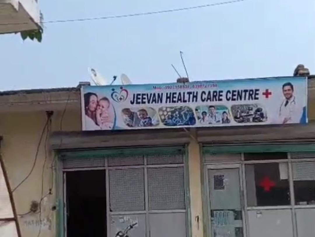 खानपुर के कस्बा लंढोरा में अवैध रूप से चल रहे अस्पतालों पर स्वास्थ्य विभाग की बड़ी कार्रवाई