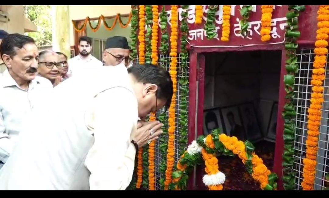 मुख्यमंत्री पुष्कर सिंह धामी ने शहीद स्थल कचहरी परिसर में राज्य आंदोलनकारी शहीदों को दी श्रद्धांजलि