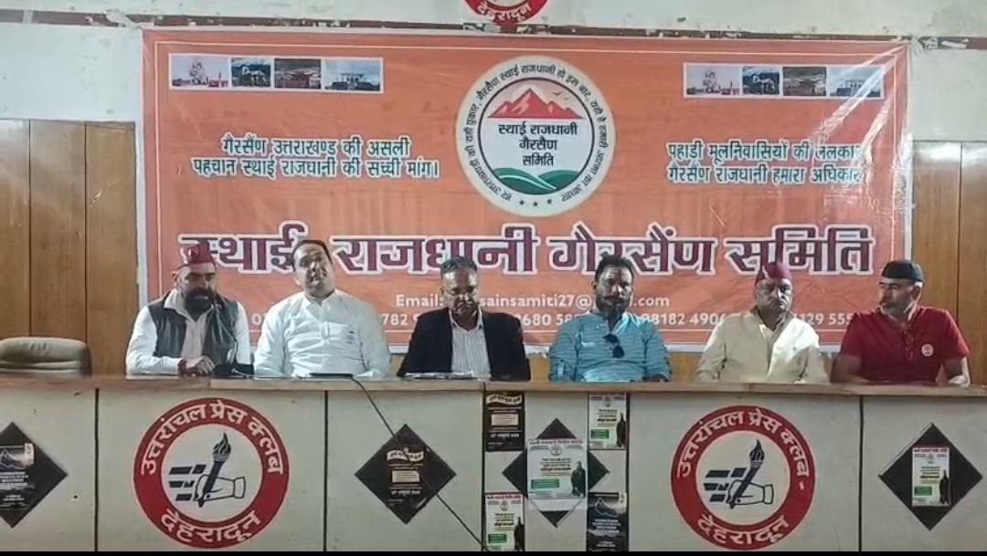 ‘स्थायी राजधानी गैरसैंण’ की मांग को लेकर पूर्व IAS विनोद प्रसाद रतूड़ी का अनिश्चितकालीन आंदोलन