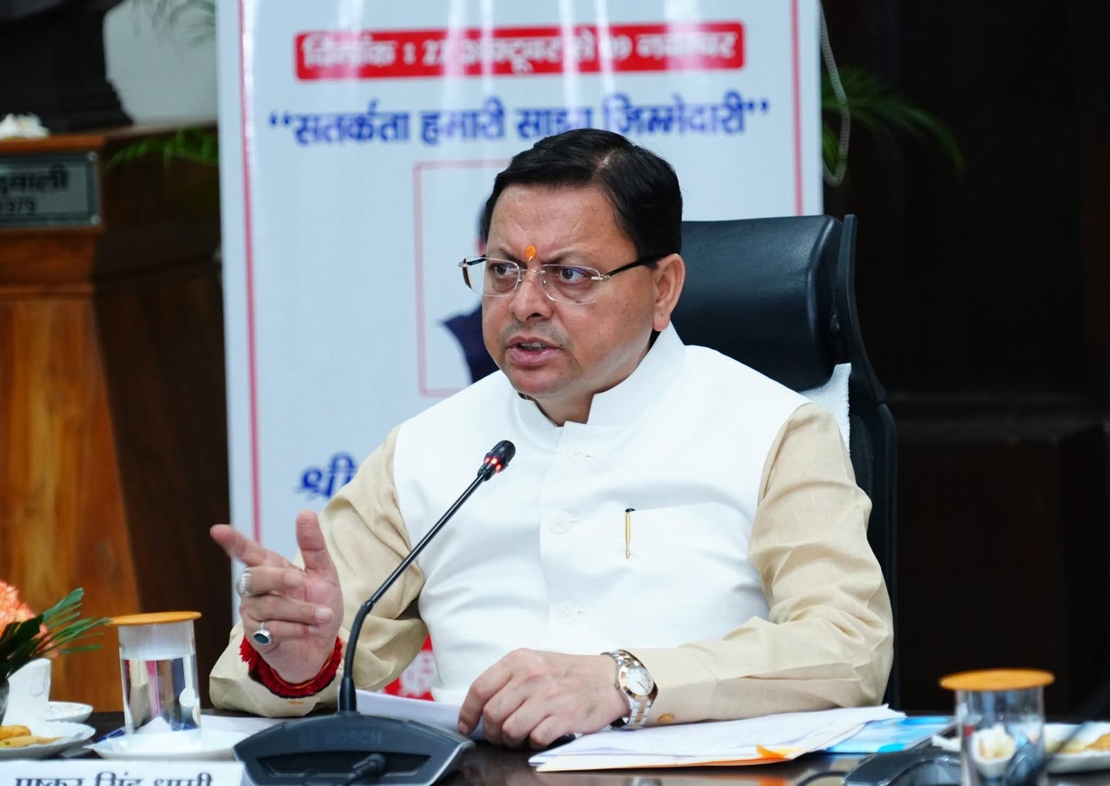 सीएम धामी ने किया ‘सतर्कता हमारी साझा जिम्मेदारी’ अभियान का शुभारंभ