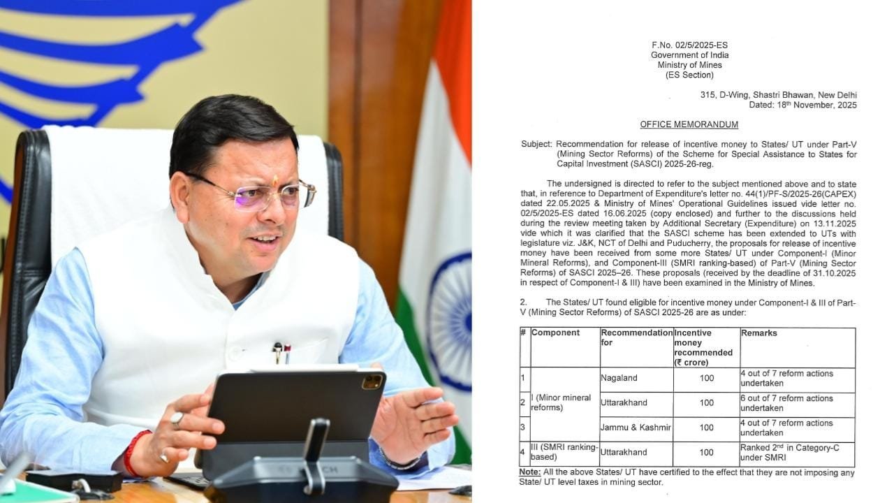 केंद्र ने उत्तराखंड को खनन के क्षेत्रों मे सुधार कार्यो पर फिर दिया ₹100 करोड़ की प्रोत्साहन राशि ,खनन सुधार में राज्य नंबर-1 पर..