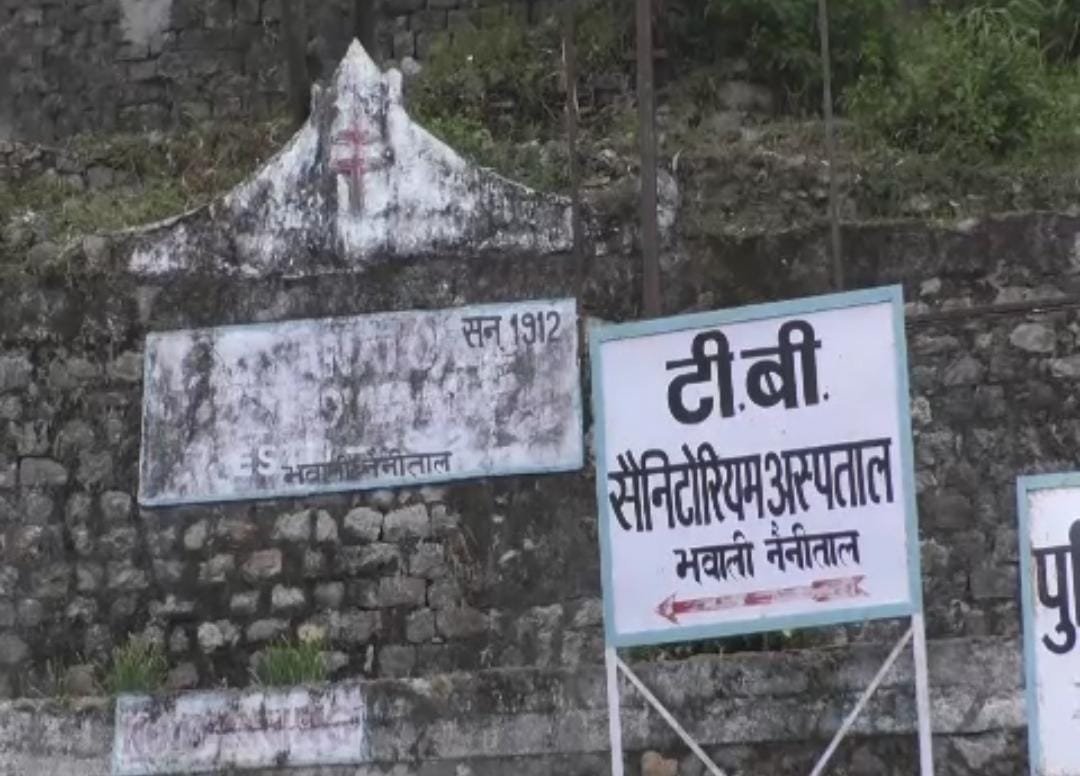 नैनीताल के भवाली सैनिटोरियम में बनेगा 250 करोड़ का मल्टी सुपर स्पेसियलिटी हॉस्पिटल