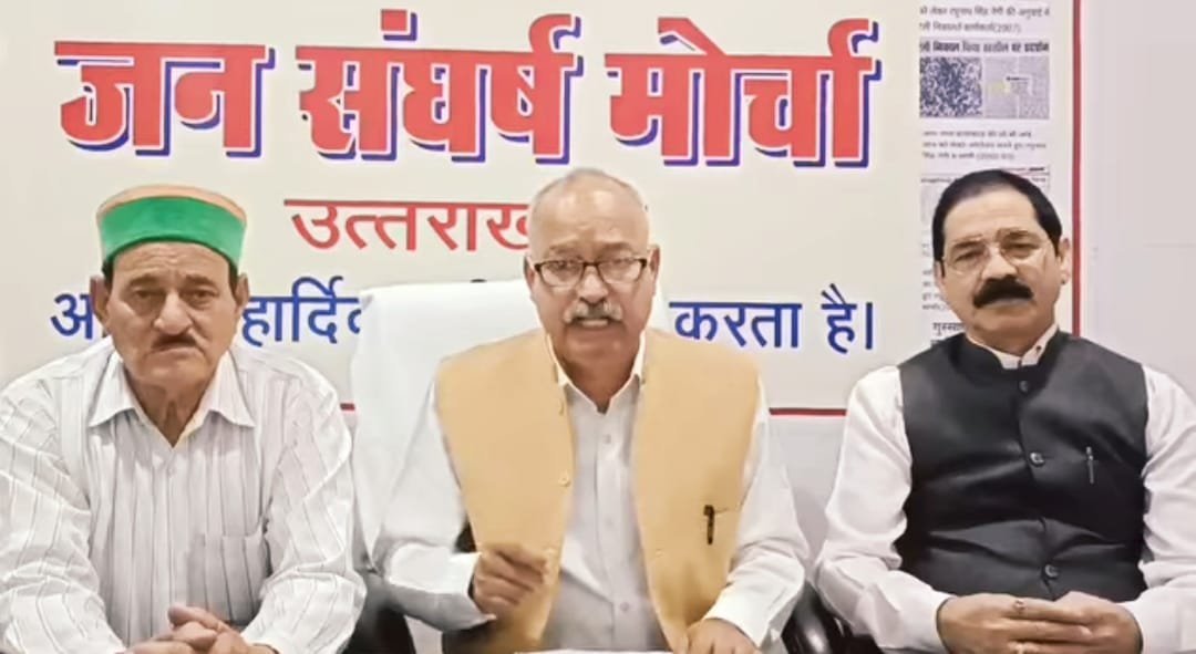 प्राइवेट अस्पताल आईसीयू/वेंटिलेटर्स का आंकड़ा बताने से क्यों है भयभीत: जनसंघर्ष मोर्चा