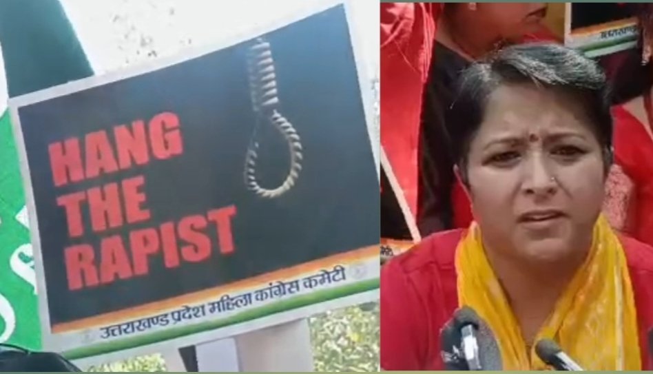 महिला अपराध, कानून व्यवस्था, बेरोजगारी, महंगाई को लेकर उत्तराखंड महिला कांग्रेस ने किया मुख्यमंत्री आवास कूच