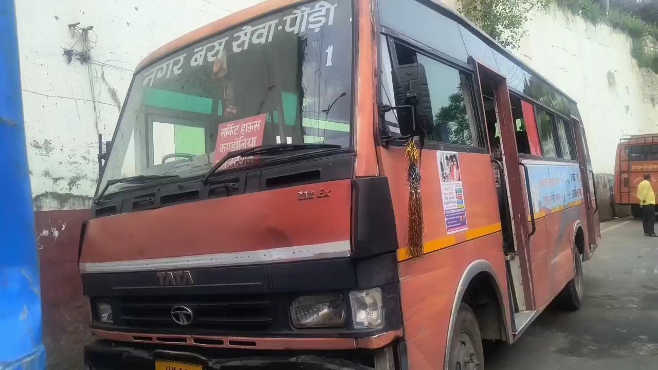 पौड़ी नगर पालिका द्वारा स्थानीय जनता की सुविधा के लिए लगाई गई सिटी बसों पर उठे सवाल….