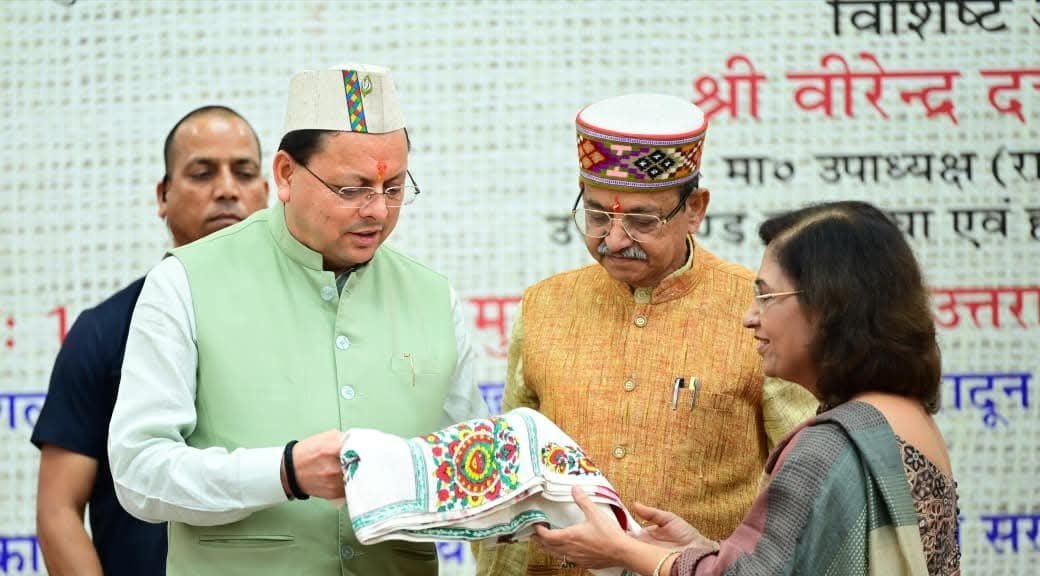 मुख्यमंत्री धामी ने बुनकर सम्मान कार्यक्रम में शिल्पकारों को किया सम्मानित