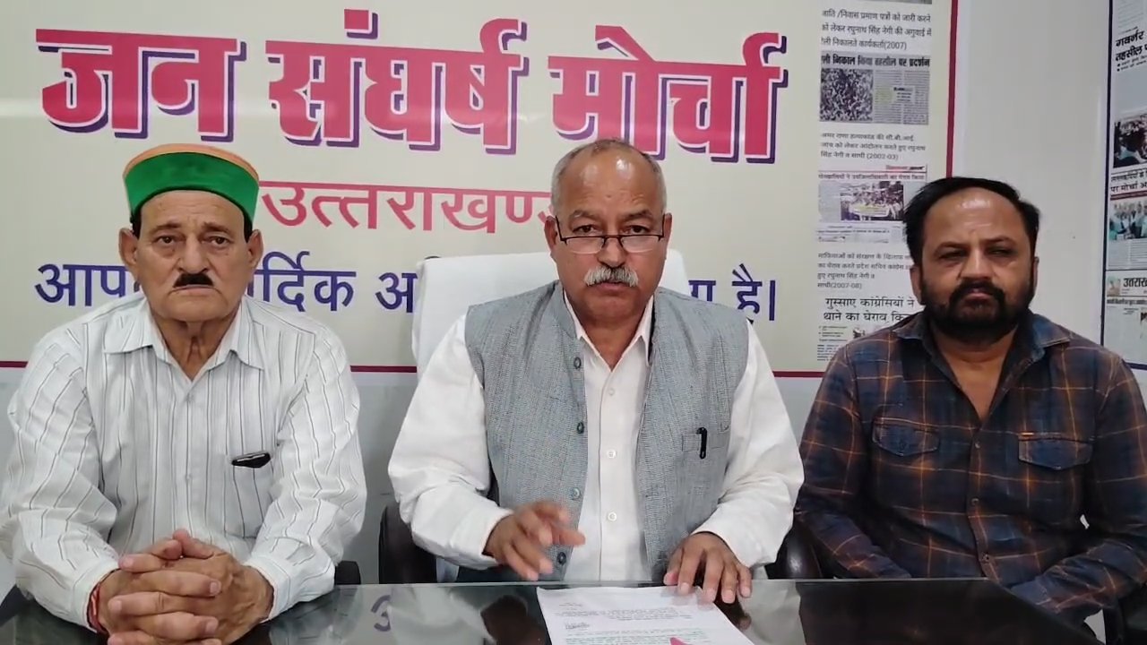 स्टोन क्रेशर मामले में न्यायालय द्वारा की गई टिप्पणी सरकार के लिए डूब मरने जैसा – जनसंघर्ष मोर्चा