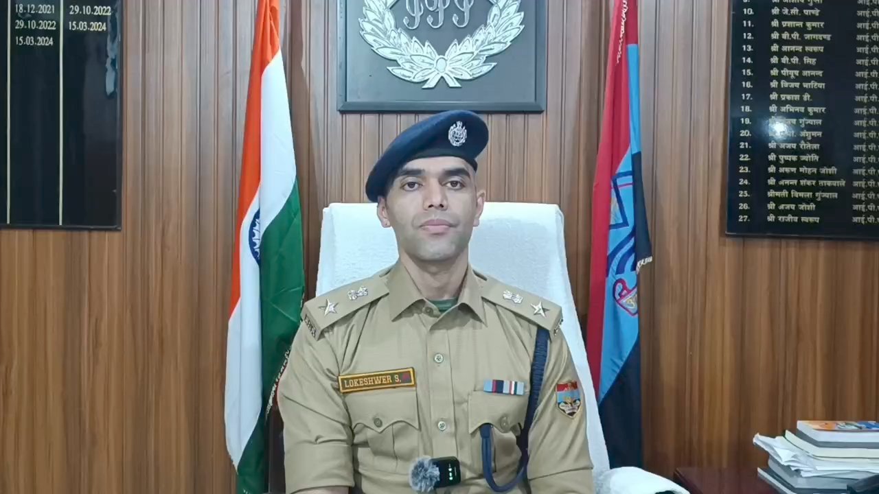 पौड़ी में युवक ने गोली मारकर की आत्महत्या, आत्महत्या से पहले वीडियो वायरल लगाए गंभीर आरोप