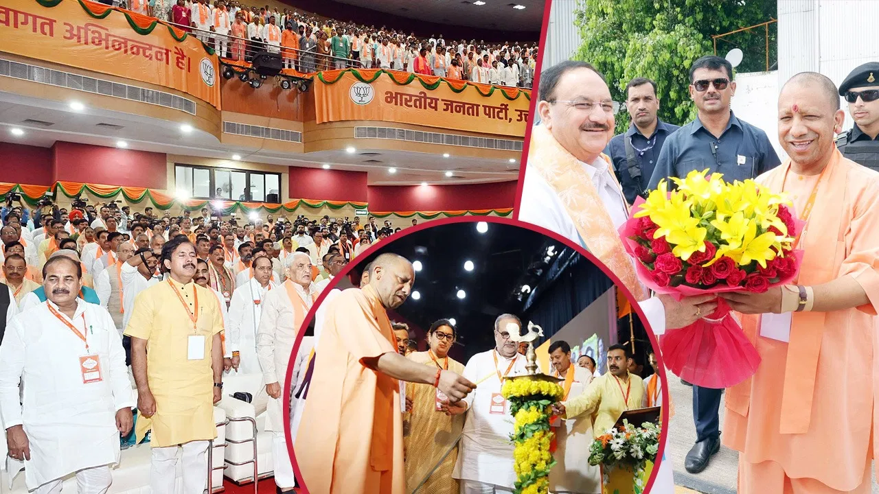 आरक्षण-संविधान-पैसे… यूपी BJP की कार्य समिति की बैठक के प्रस्ताव में क्या-क्या, यादव और दलित वोटों को जोड़ने के लिए होगा काम