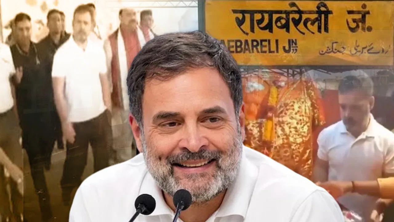 बदले-बदले नजर आ रहे राहुल गांधी, रायबरेली के सहारे यूपी को साधने का है प्लान?